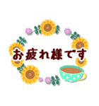 【北欧雑貨スタンプ】花束/夏のひまわり（個別スタンプ：9）