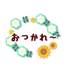 【北欧雑貨スタンプ】花束/夏のひまわり（個別スタンプ：10）