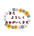 【北欧雑貨スタンプ】花束/夏のひまわり（個別スタンプ：13）