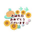 【北欧雑貨スタンプ】花束/夏のひまわり（個別スタンプ：21）