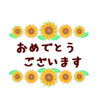 【北欧雑貨スタンプ】花束/夏のひまわり（個別スタンプ：24）