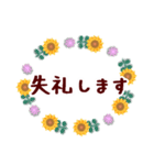 【北欧雑貨スタンプ】花束/夏のひまわり（個別スタンプ：30）