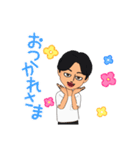 おさむちゃんの スタンプ（個別スタンプ：4）