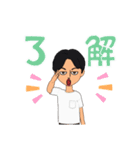 おさむちゃんの スタンプ（個別スタンプ：10）