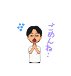 おさむちゃんの スタンプ（個別スタンプ：14）