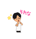 おさむちゃんの スタンプ（個別スタンプ：15）