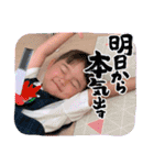 ななスタンプ第4だぁーーん！！（個別スタンプ：16）
