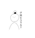 人間くん。（個別スタンプ：12）