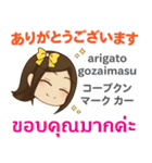 ぴあの 素直な気持ち Pop-up タイ語 日本語（個別スタンプ：19）