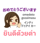 ぴあの 素直な気持ち Pop-up タイ語 日本語（個別スタンプ：20）