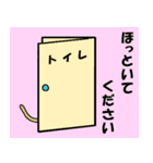 万蔵の生活①（個別スタンプ：18）