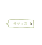 cuutee message（個別スタンプ：9）