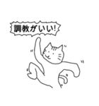 予想する猫（スターターキット）（個別スタンプ：22）