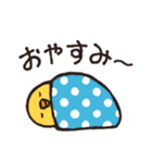 毎日使えるひよこちゃん！（個別スタンプ：4）