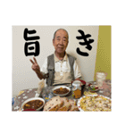 重雄83歳（個別スタンプ：14）