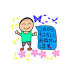 こどもお絵描きスタンプ♪（個別スタンプ：16）