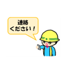 どぼろー3.1 しごとの敬語【修正版】（個別スタンプ：5）