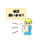 どぼろー3.1 しごとの敬語【修正版】（個別スタンプ：8）