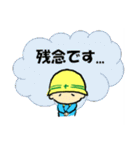 どぼろー3.1 しごとの敬語【修正版】（個別スタンプ：15）