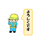 どぼろー3.1 しごとの敬語【修正版】（個別スタンプ：21）