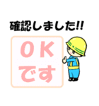 どぼろー3.1 しごとの敬語【修正版】（個別スタンプ：35）