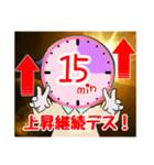 FX魔法学園「15分足トレード」（個別スタンプ：4）