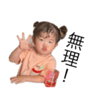 心春と愛唯（個別スタンプ：13）