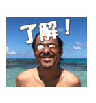 "自然派”アラフォー父のささやき Part02（個別スタンプ：1）