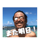 "自然派”アラフォー父のささやき Part02（個別スタンプ：4）