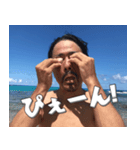 "自然派”アラフォー父のささやき Part02（個別スタンプ：6）