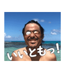 "自然派”アラフォー父のささやき Part02（個別スタンプ：7）