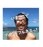 "自然派”アラフォー父のささやき Part02（個別スタンプ：10）