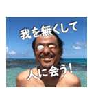 "自然派”アラフォー父のささやき Part02（個別スタンプ：11）