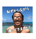 "自然派”アラフォー父のささやき Part02（個別スタンプ：12）