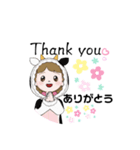 楽しい♡八朔さんスタンプ（個別スタンプ：1）
