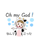 楽しい♡八朔さんスタンプ（個別スタンプ：13）