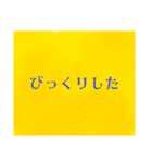 おだやかな挨拶2（個別スタンプ：16）