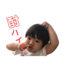我が家でよく使う言葉を集めました！（個別スタンプ：5）