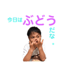 我が家でよく使う言葉を集めました！（個別スタンプ：7）