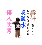 我が家でよく使う言葉を集めました！（個別スタンプ：12）