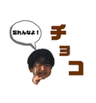 我が家でよく使う言葉を集めました！（個別スタンプ：14）