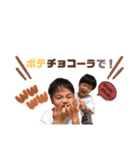 我が家でよく使う言葉を集めました！（個別スタンプ：16）