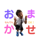 我が家でよく使う言葉を集めました！（個別スタンプ：18）