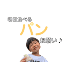 我が家でよく使う言葉を集めました！（個別スタンプ：20）