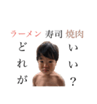 我が家でよく使う言葉を集めました！（個別スタンプ：23）