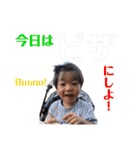 我が家でよく使う言葉を集めました！（個別スタンプ：24）