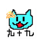 九十九ねこっちLINEスタンプ（個別スタンプ：1）