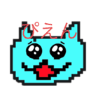 九十九ねこっちLINEスタンプ（個別スタンプ：13）