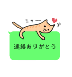 ゆるねこ。その2。（個別スタンプ：9）