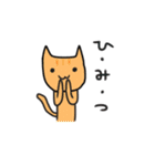 ゆるねこ。その2。（個別スタンプ：16）